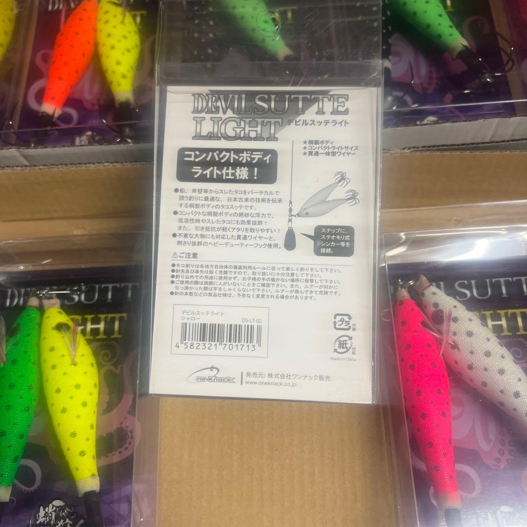 ワンナック デビルスッテライト (全傘)10個セット