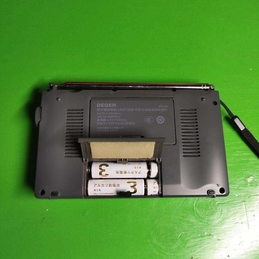 DEGEN　DE-1103（DSP）・DE13（未使用に近い）２セット