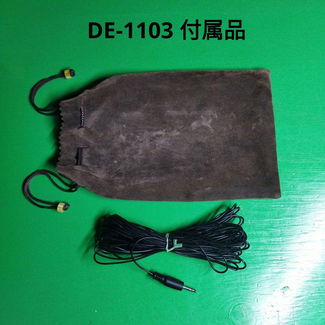 DEGEN　DE-1103（DSP）・DE13（未使用に近い）２セット