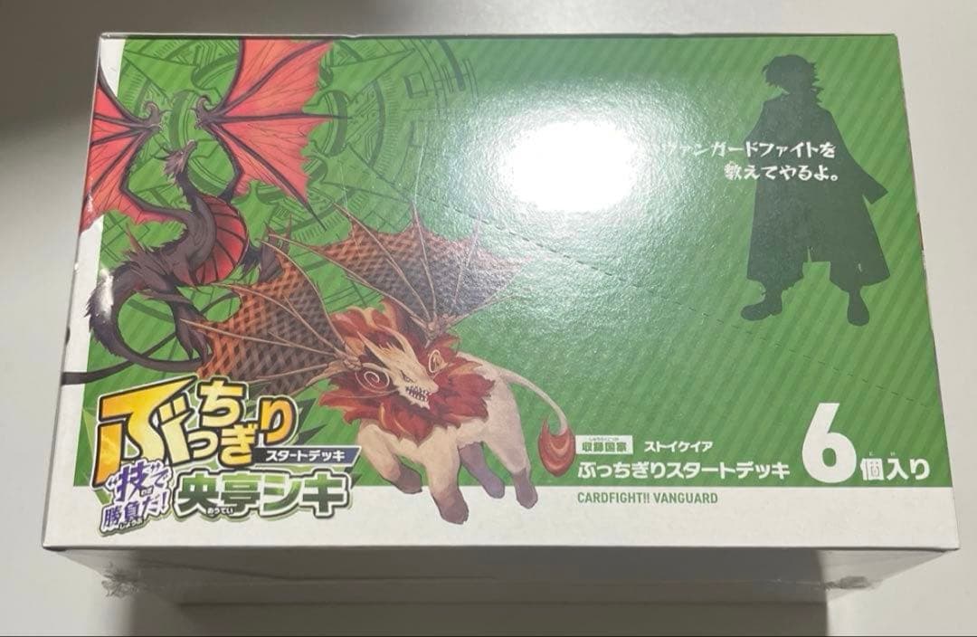 スタートデッキ 技 央亭シキ 6個入りセット ヴァンガード ツインキャスト