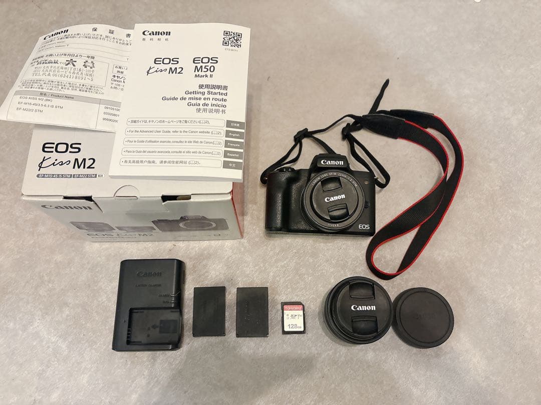 Canon EOS Kiss M2 ダブルレンズキット＋おまけ