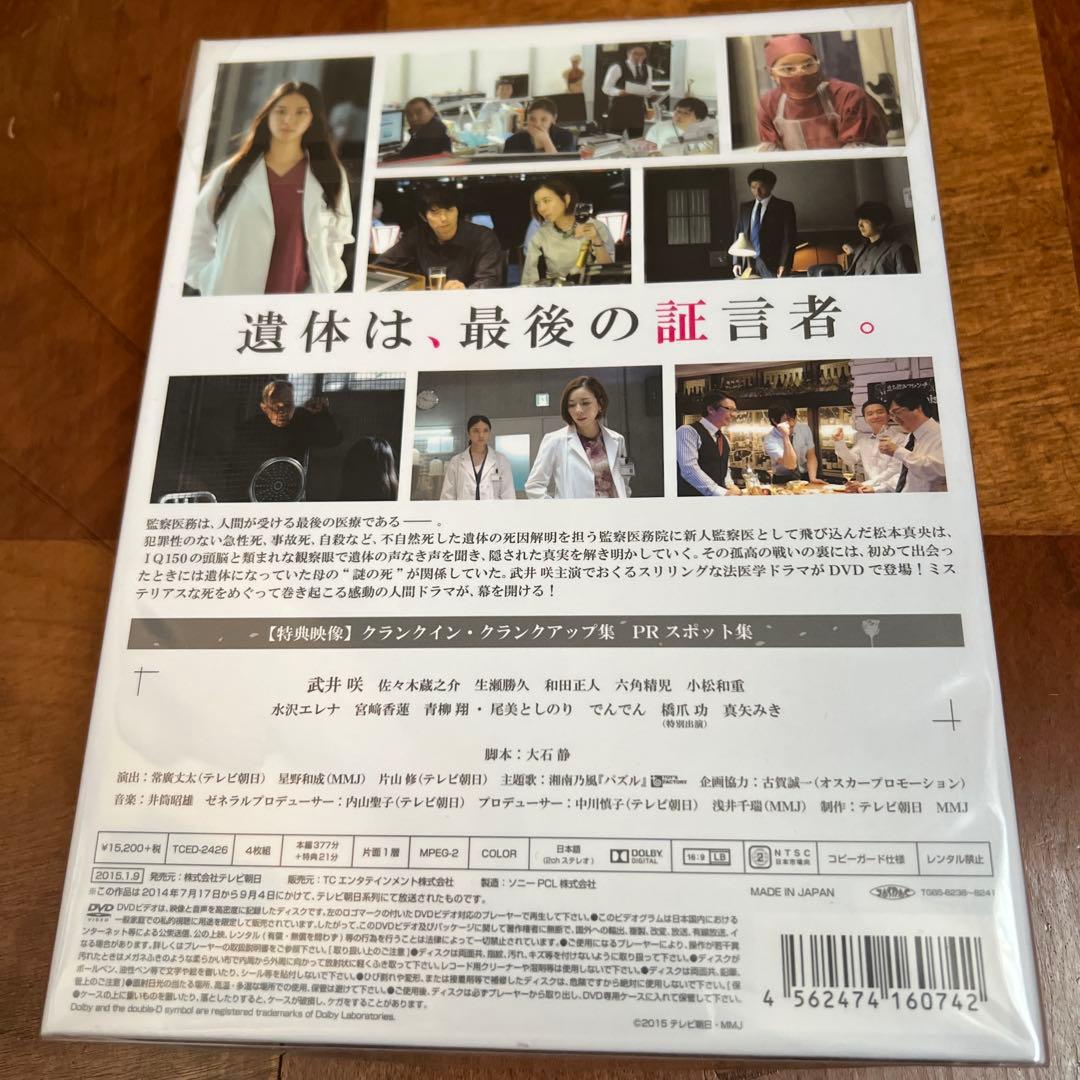 ゼロの真実 DVD－BOX 未使用新品