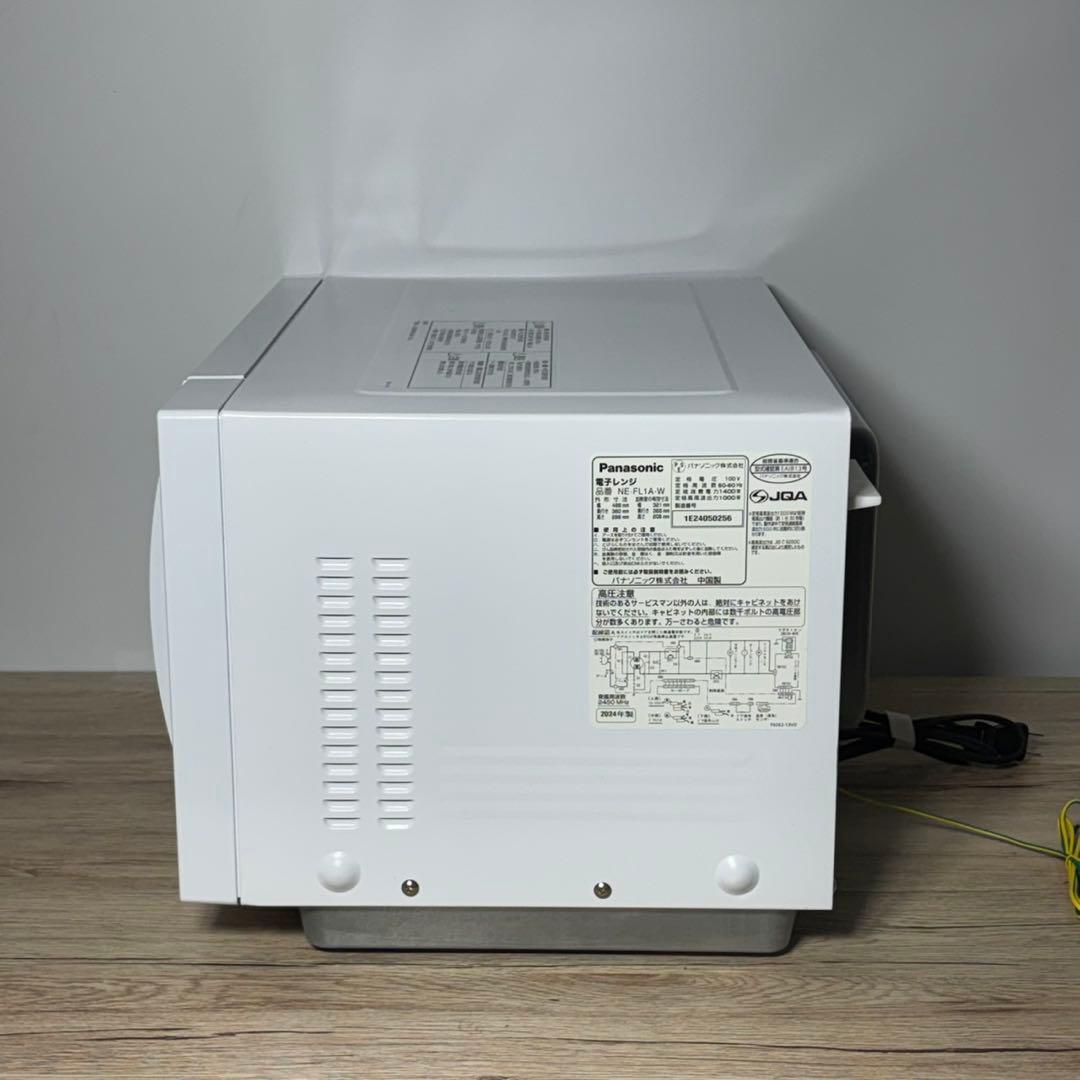 パナソニック 電子レンジ NE-FL1A-W 2024年 フラット庫内 B48