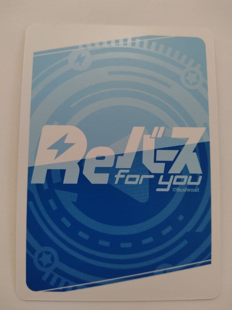 浦見 かな Reバース for you NBP ドルフィンウェーブ