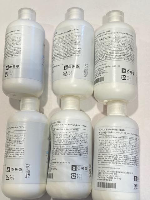 訳アリ　モデーア ボディローション 6本セット
