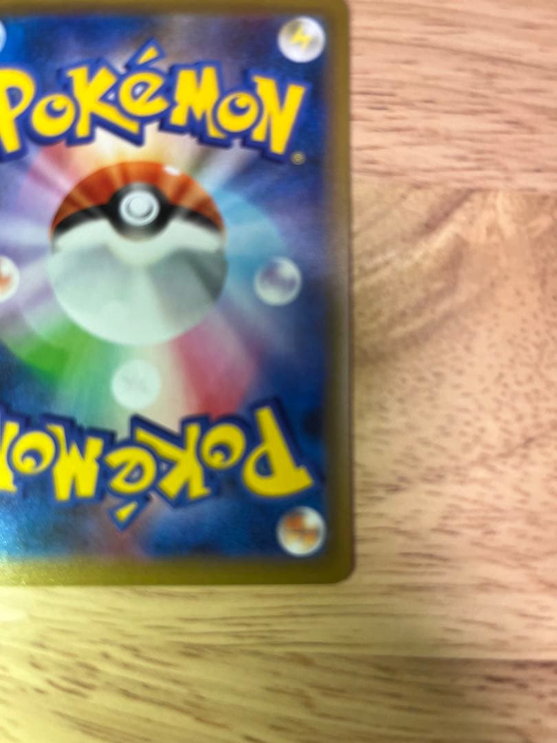 ミュウ UR S8a 25th ポケモンカード ポケカ