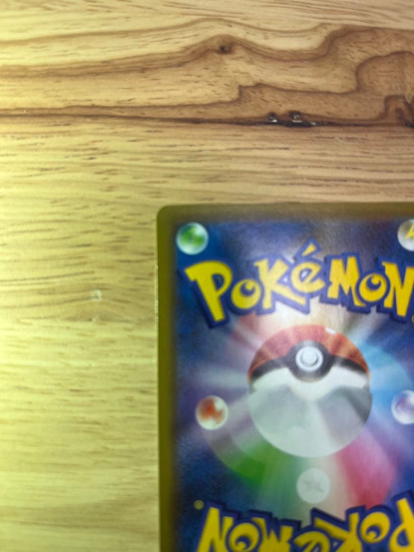 ミュウ UR S8a 25th ポケモンカード ポケカ