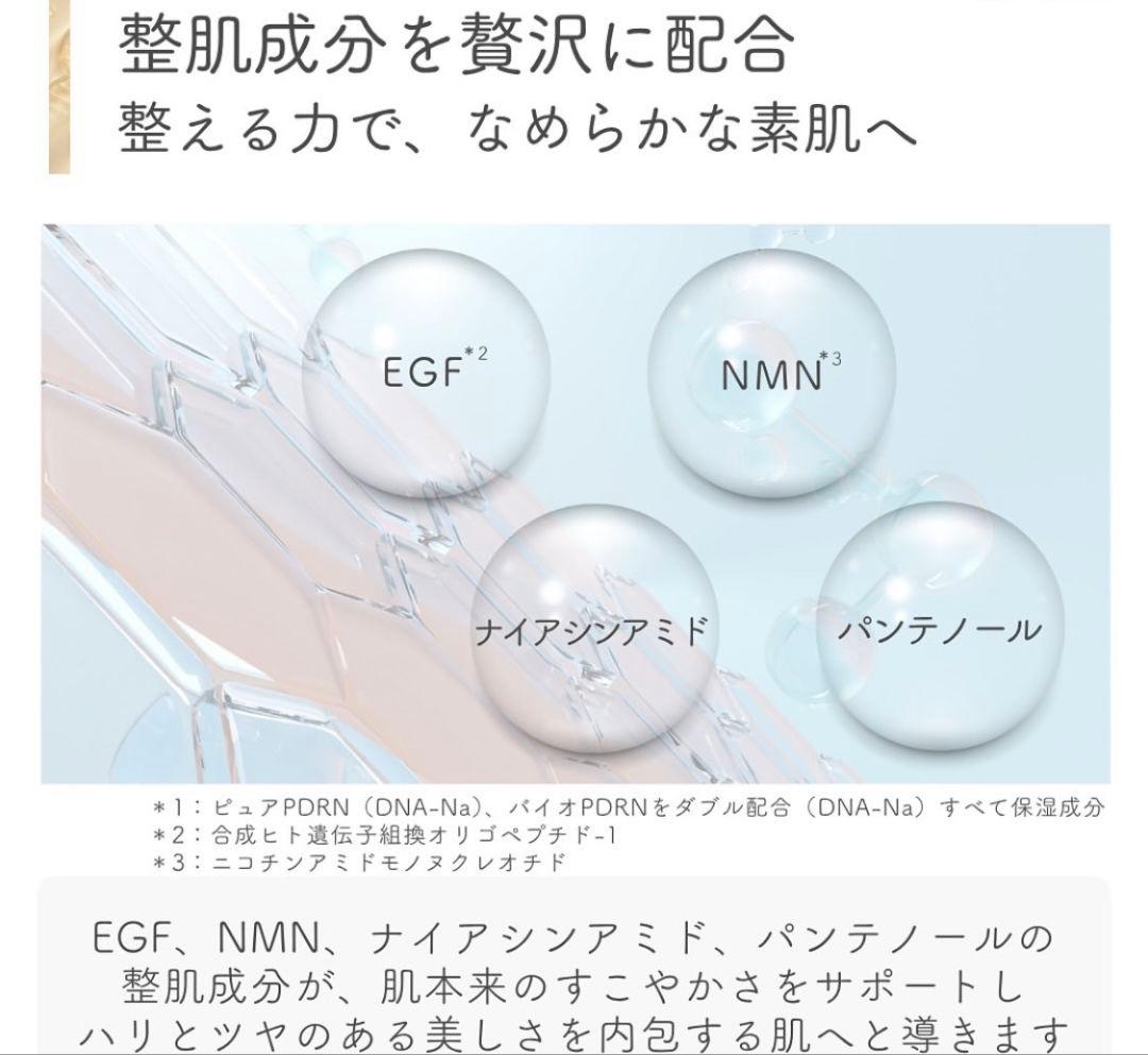 ⭐️NEW⭐レカルカ DREX モイストバリアリペアミスト化粧水　美容クリニック