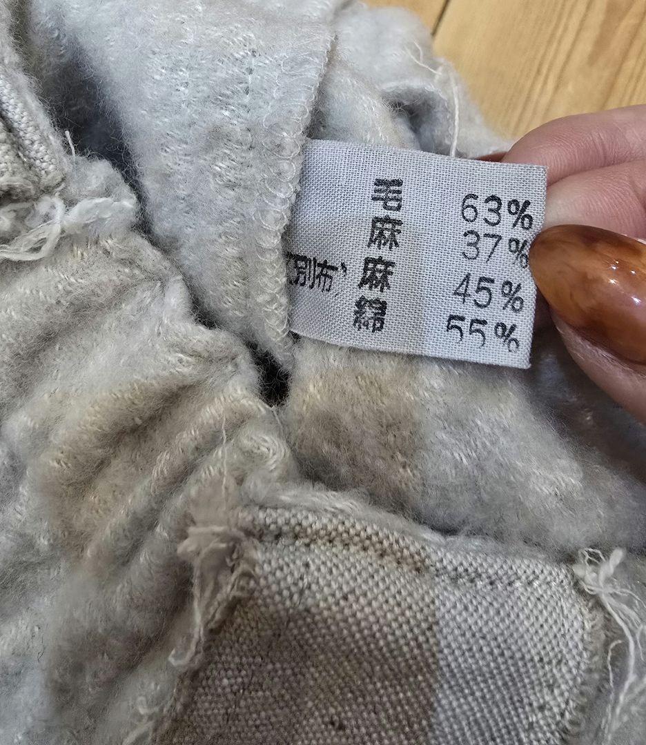 美品☆mon Sakata ぐるりポケットパンツ ワイドパンツ