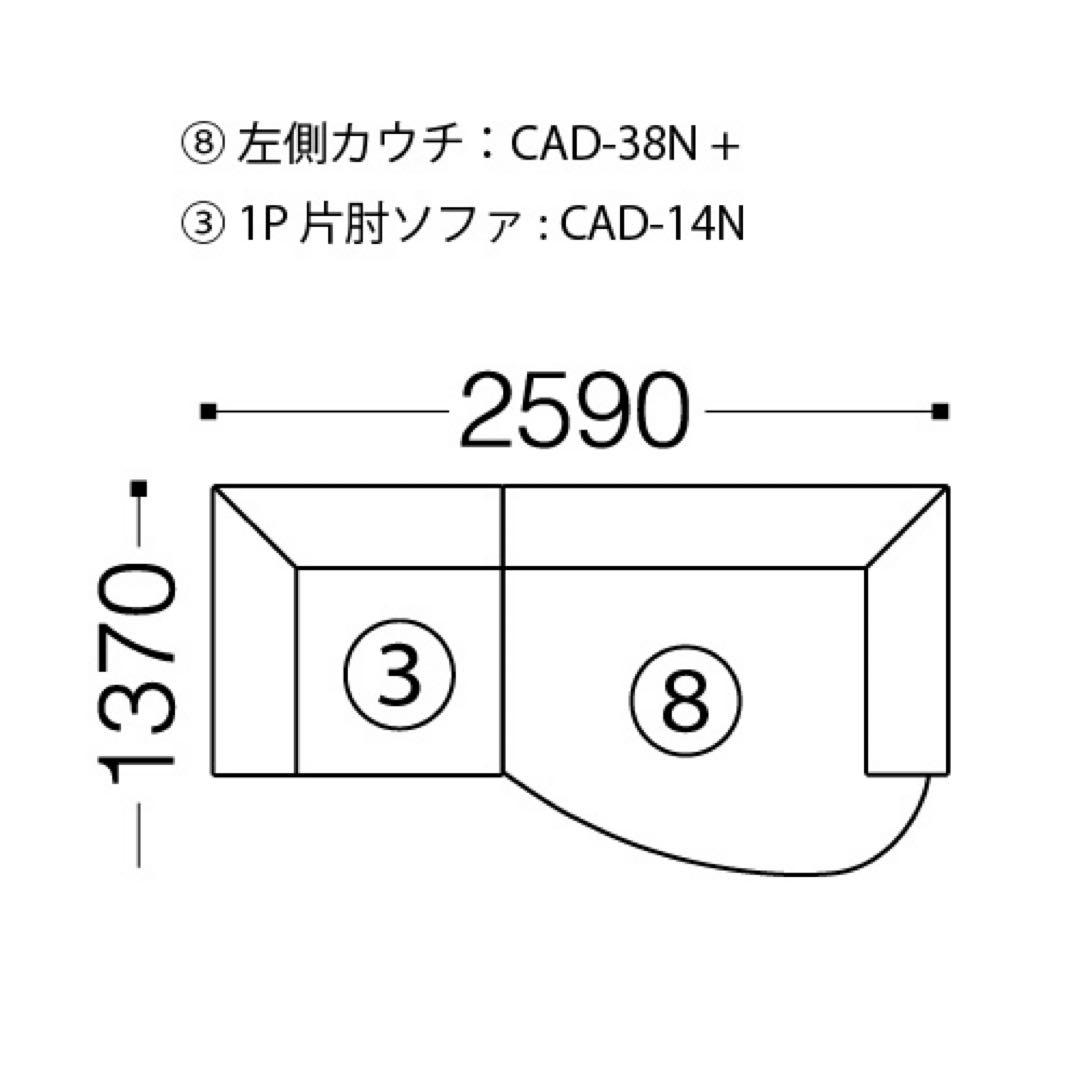SPIGA CANDY キャンディソファー
