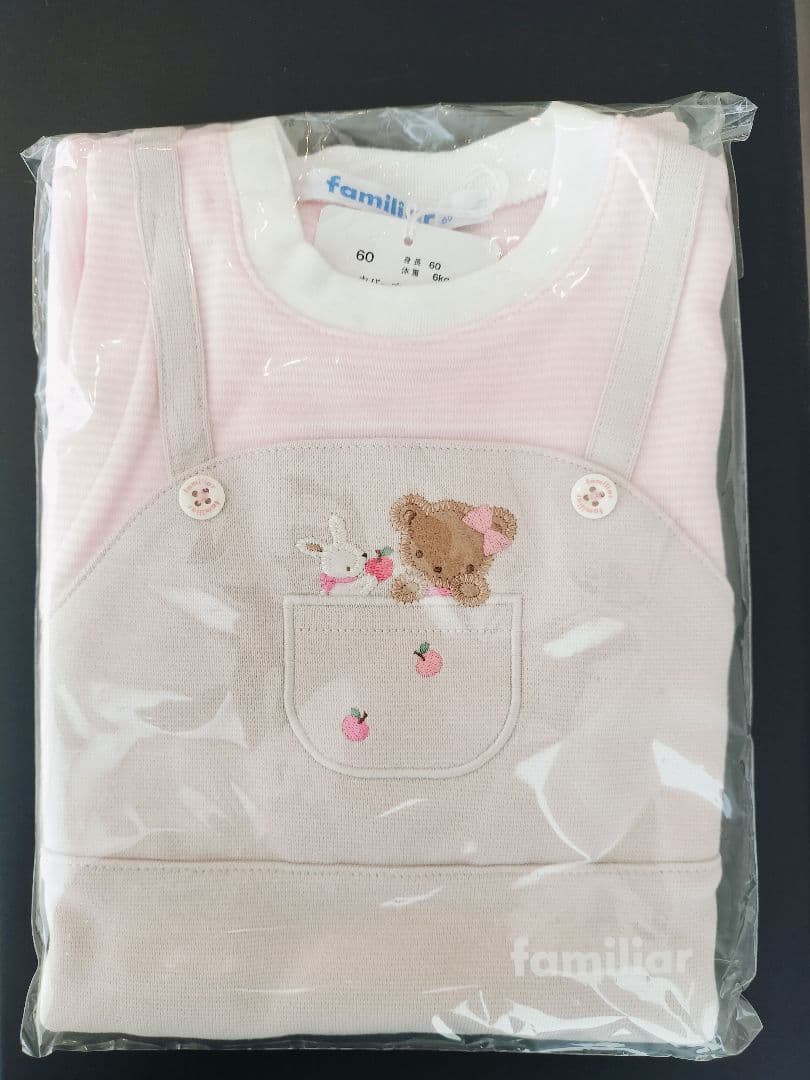 【新品・未開封】familiar カバーオール (秋冬〜春)