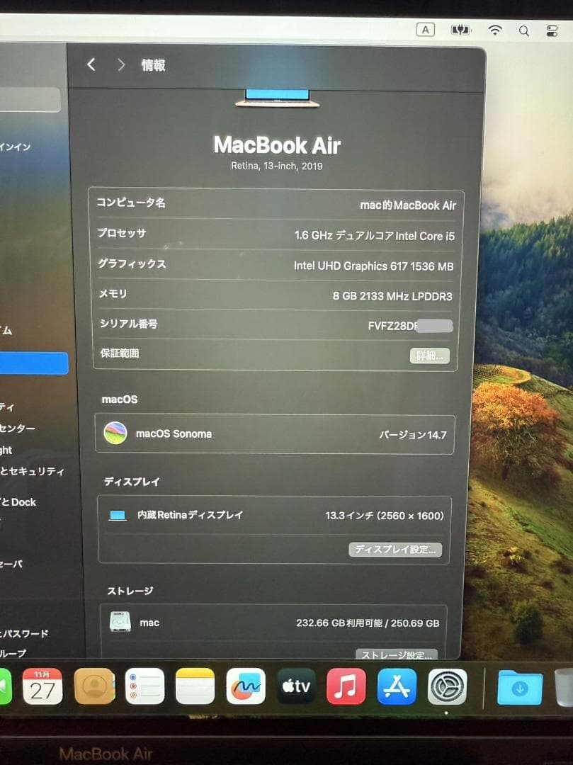 未使用品近い Macbook Air 2019 13インチ A1932