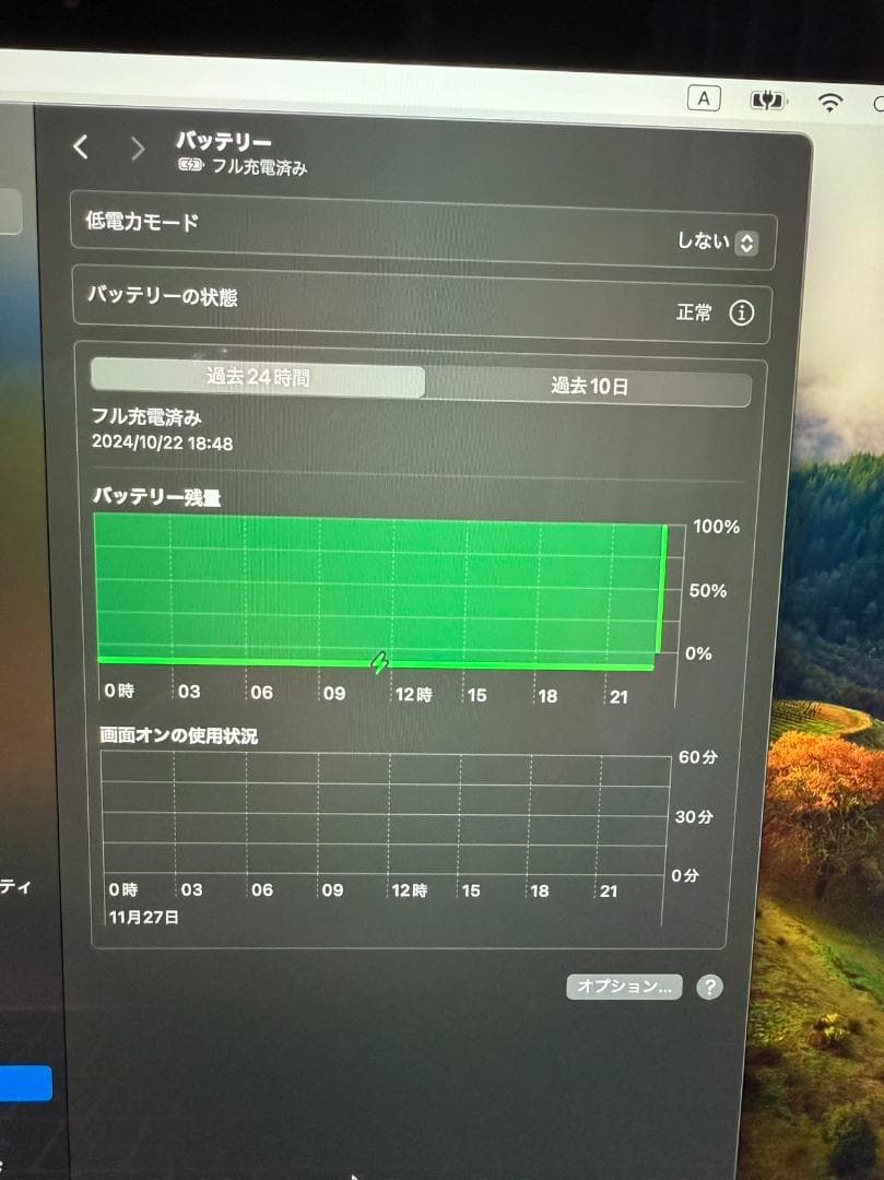 未使用品近い Macbook Air 2019 13インチ A1932