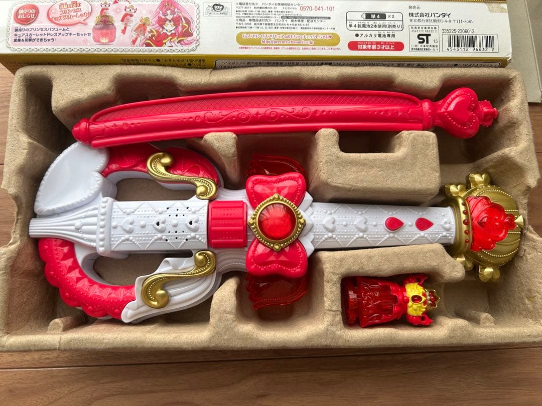 プリキュアまとめ売り　(バラ売り致しましせん)