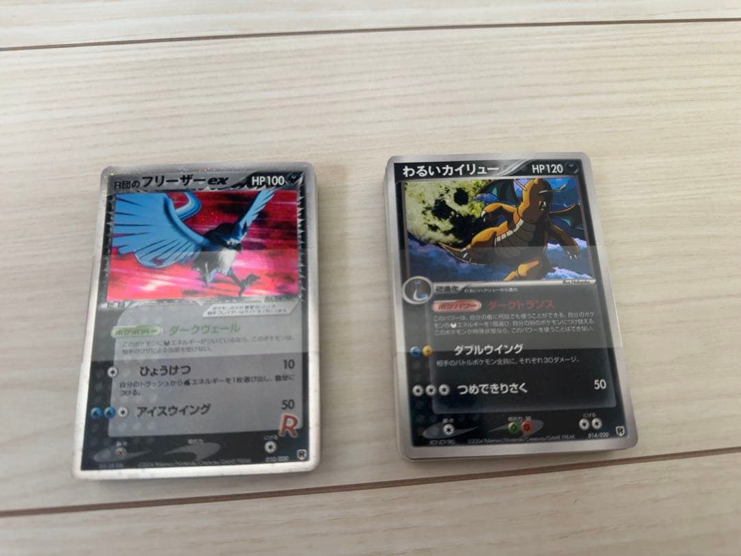 ポケモンカードゲーム シルバー版 限定セット