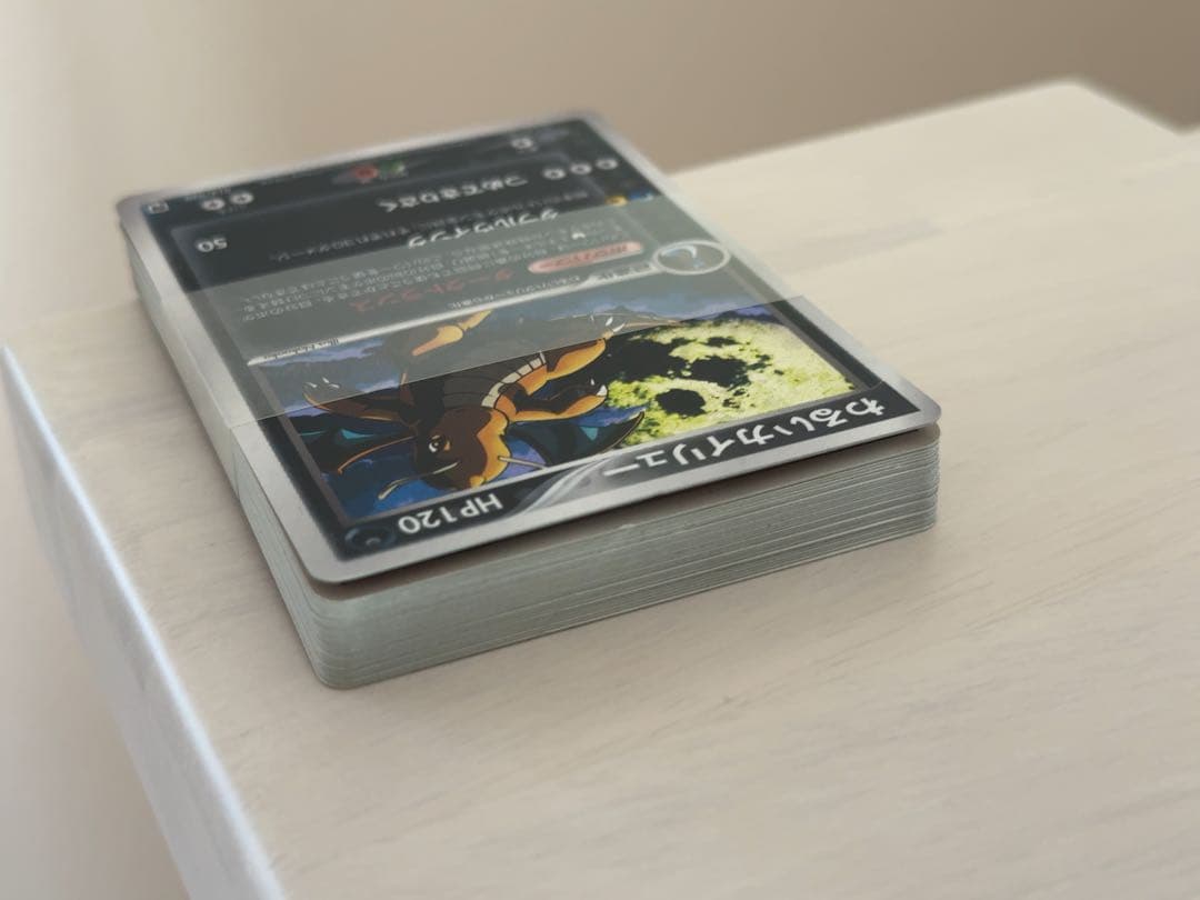 ポケモンカードゲーム シルバー版 限定セット