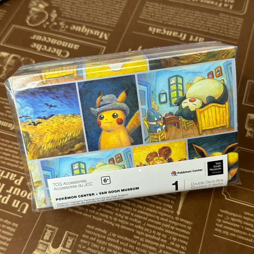 【海外限定 】ゴッホ 美術館 ダブルデッキボックス ゴッホピカチュウ