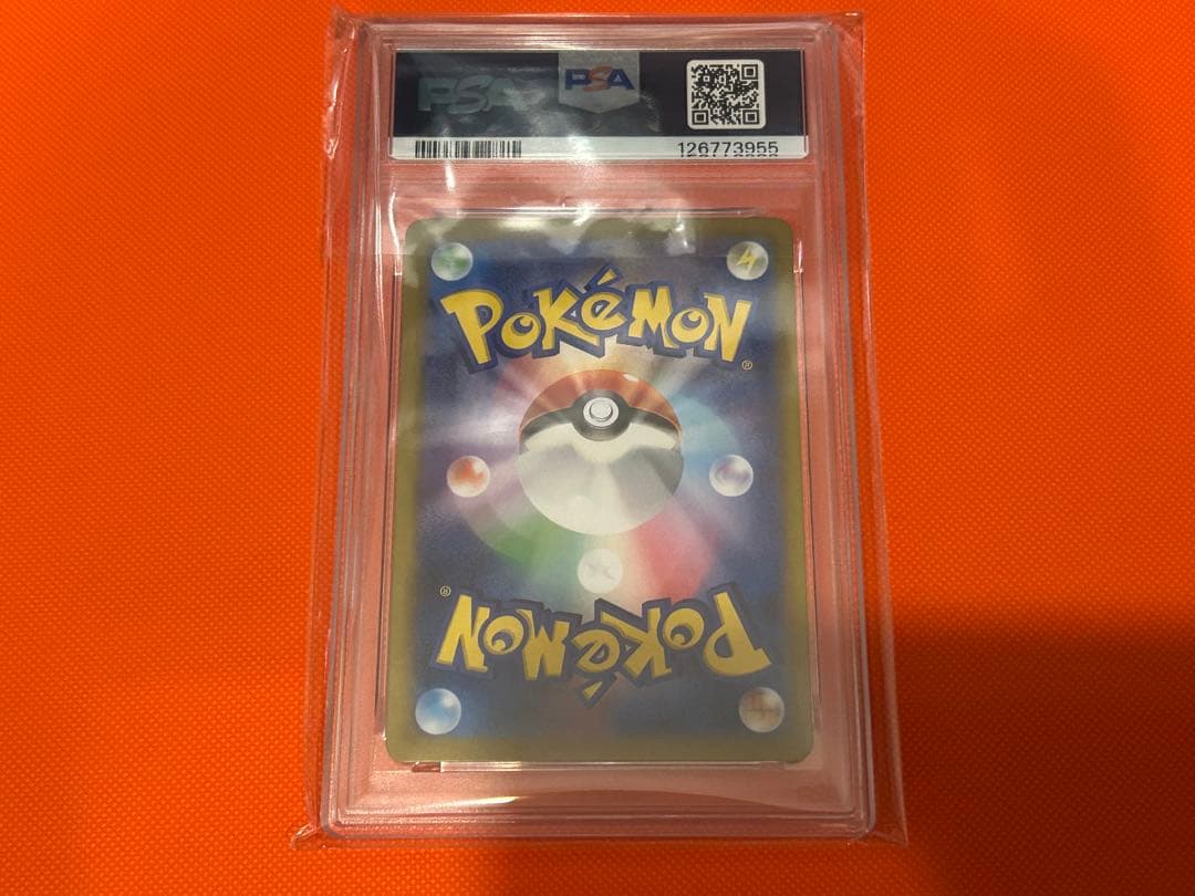 ゴース マスターボール ミラー psa10