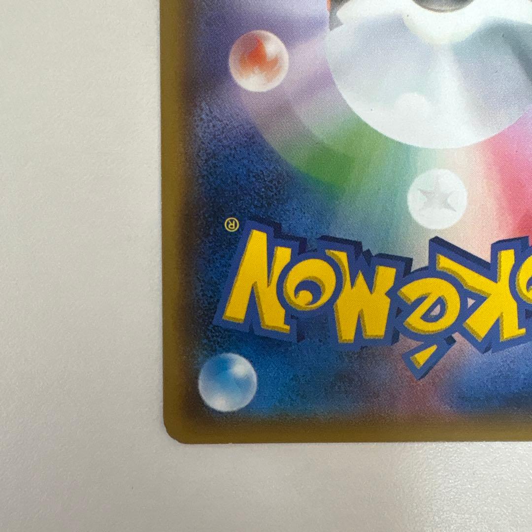 サトシのピカチュウGX ロケット団のミミッキュGX