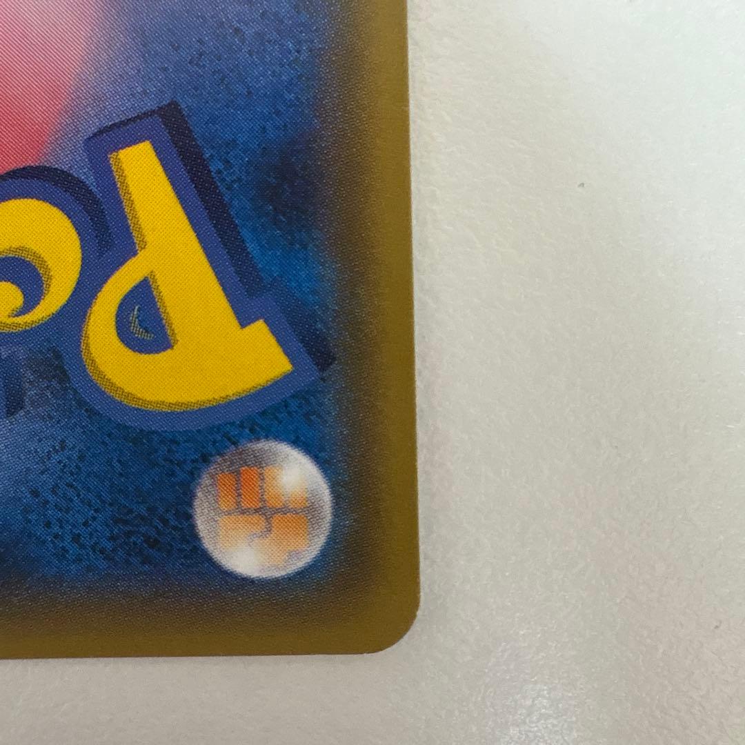 サトシのピカチュウGX ロケット団のミミッキュGX