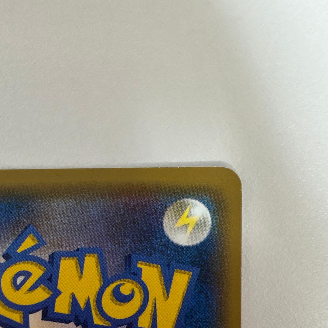 サトシのピカチュウGX ロケット団のミミッキュGX