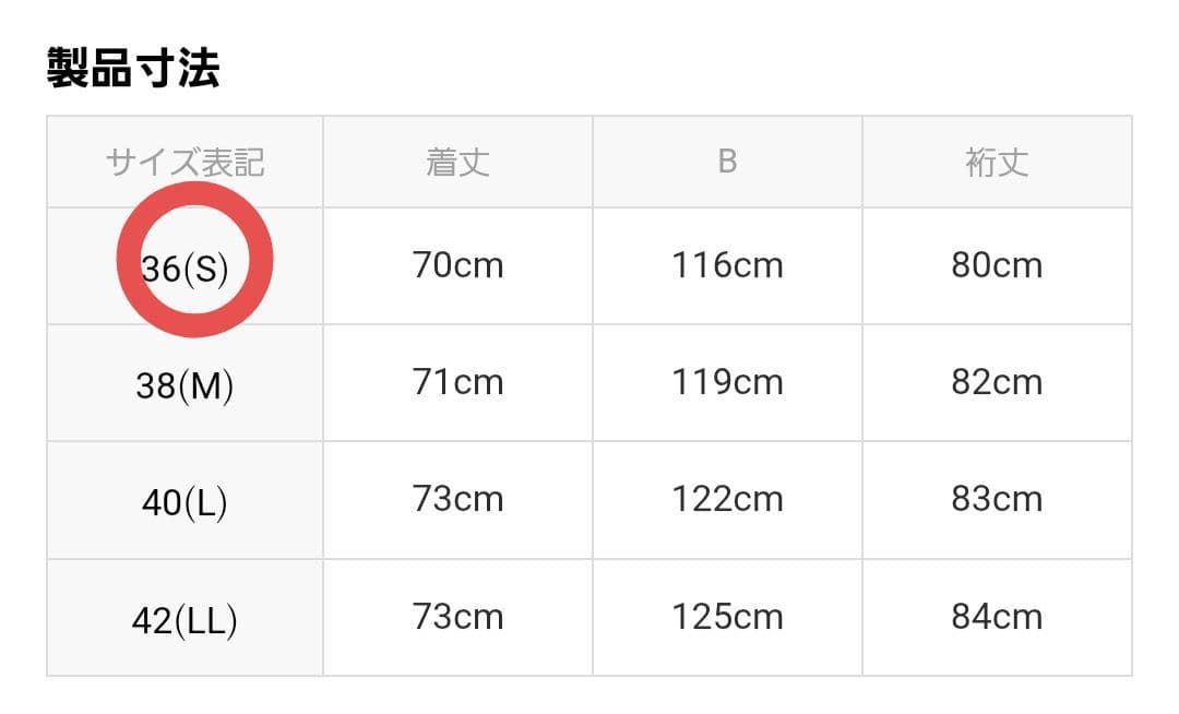 オペークドットクリップ 美品 カシミヤブレンドウールミドルピーコート ベージュ