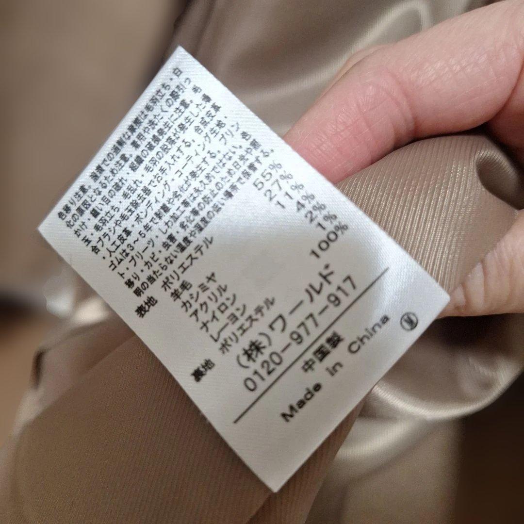 オペークドットクリップ 美品 カシミヤブレンドウールミドルピーコート ベージュ