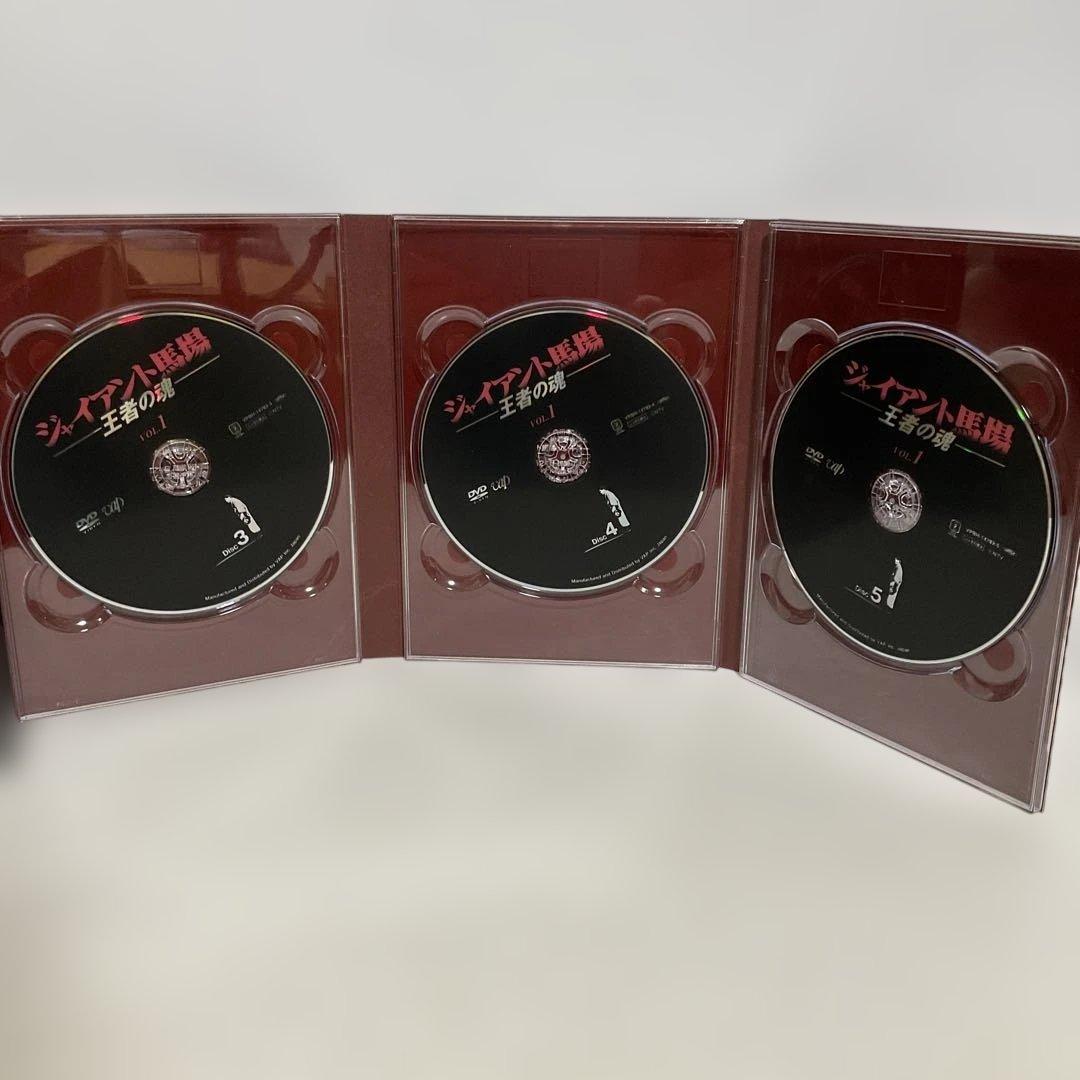 ジャイアント馬場/王者の魂 VOL.1・2 DVD-BOX