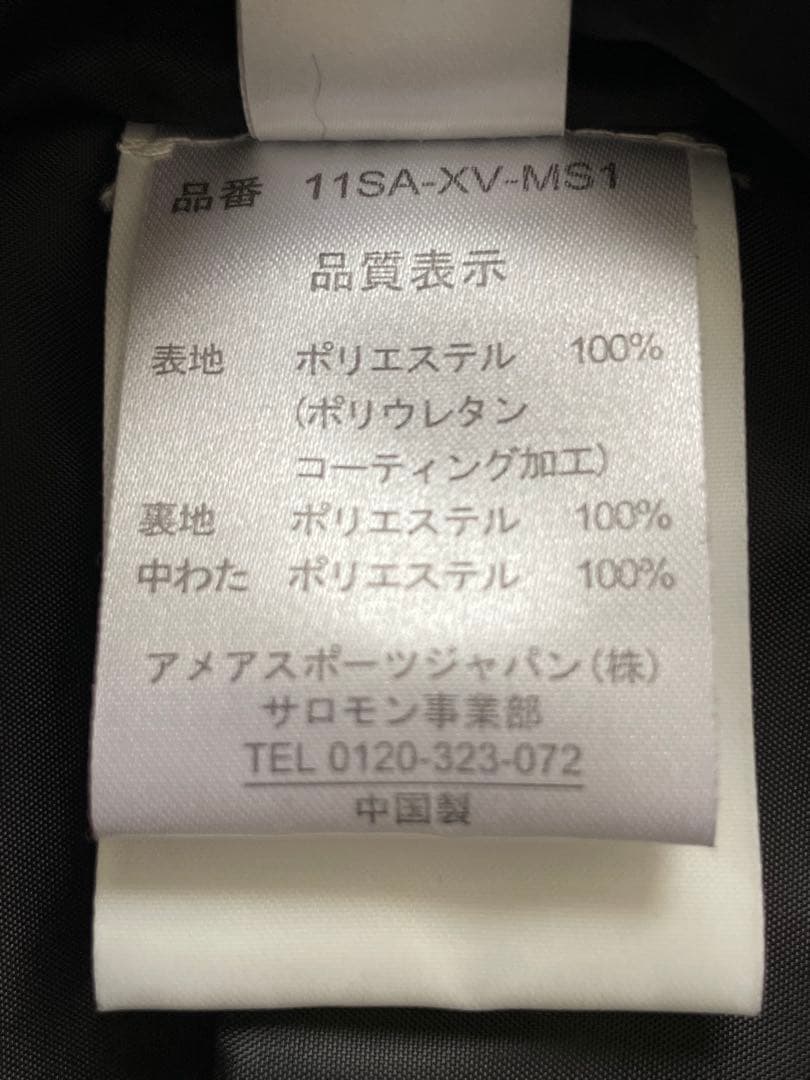 サロモン　SALOMON 中綿ジャケット　Lサイズ