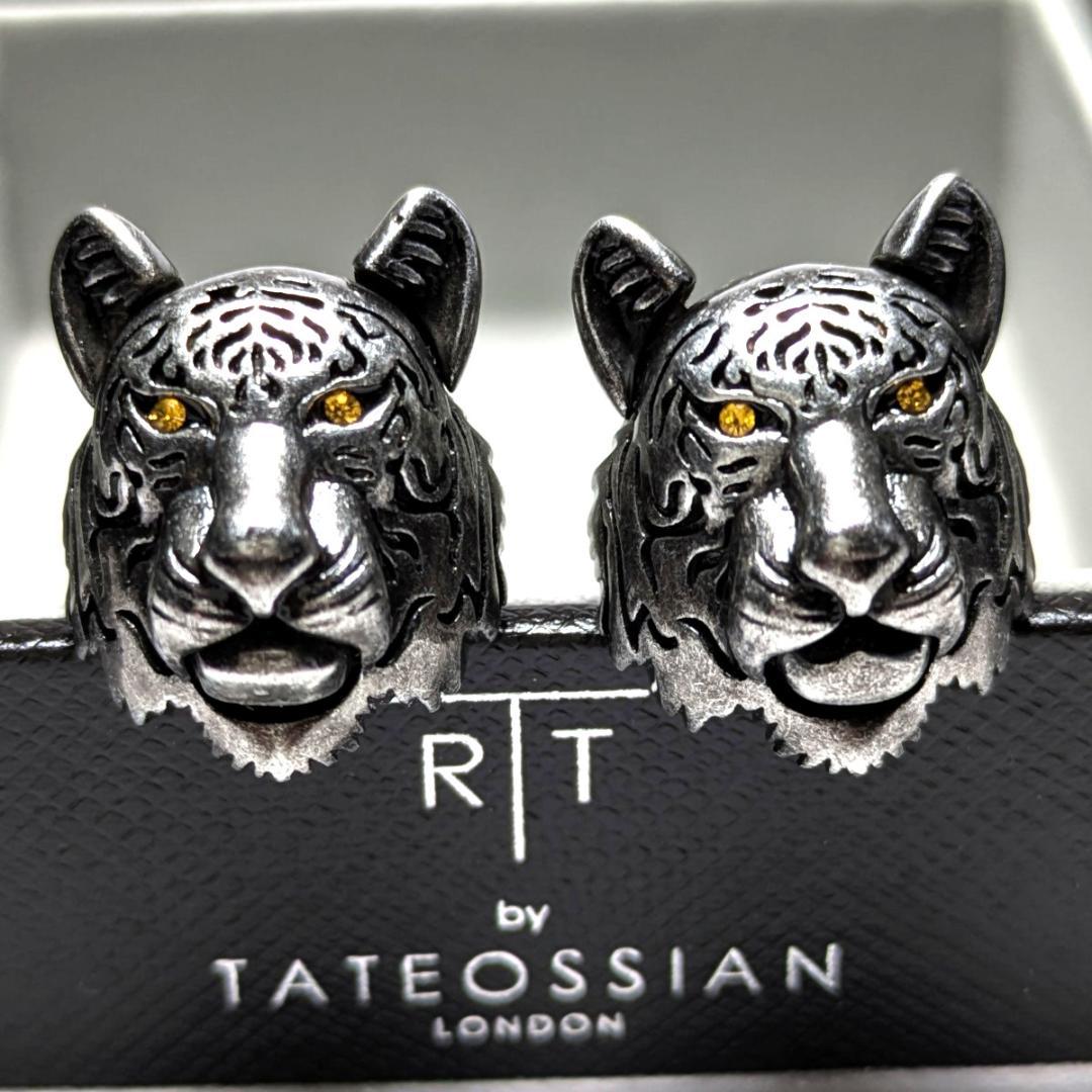 tac181 タテオシアン カフリンクス メカニカルアニマル シルバー タイガー