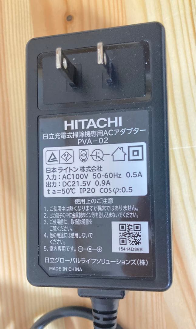 ☆良品！！ HITACHI 充電式掃除機 PV-BL20G コードレスクリーナー