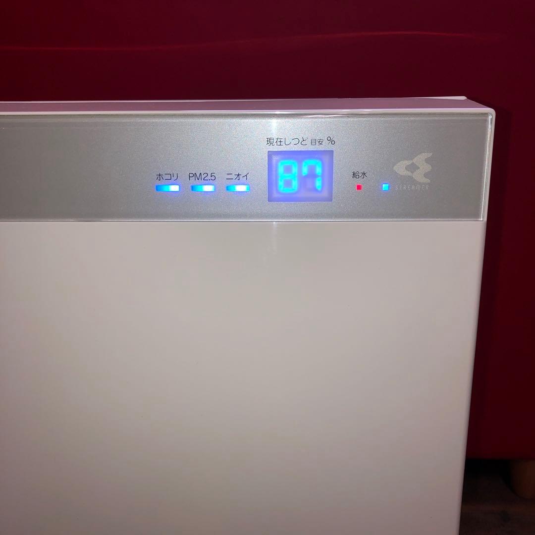DAIKIN ダイキン 空気清浄機 MCK70XKS-W 2021年製