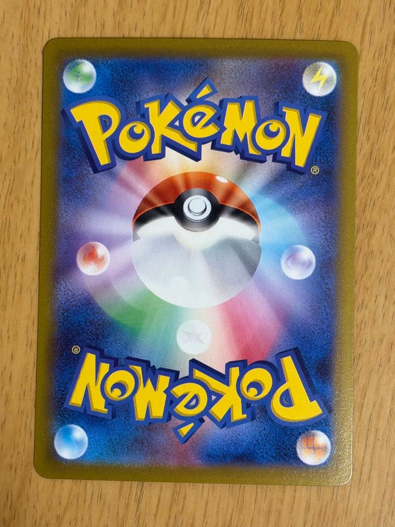 ピカチュウ AR[s12a Vstarユニバース