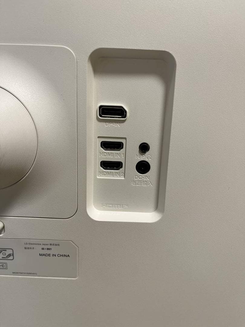 LG 32UN650-W 31.5インチ 4K HDR モニターディスプレイ