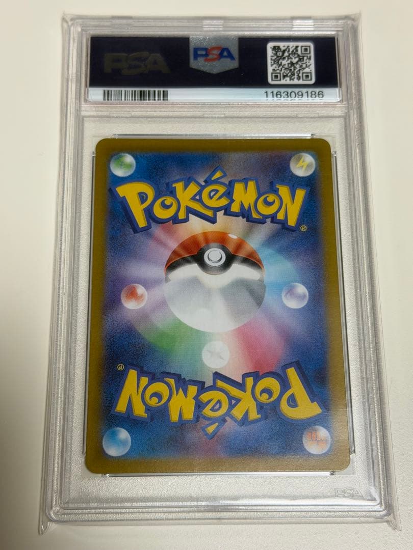 【PSA10】ルチアのアピール SR SV7a楽園ドラゴーナ　086/064