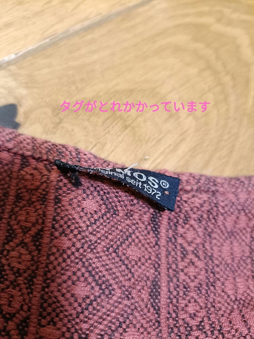 DIDYMOS ベビーラップ　サイズ5