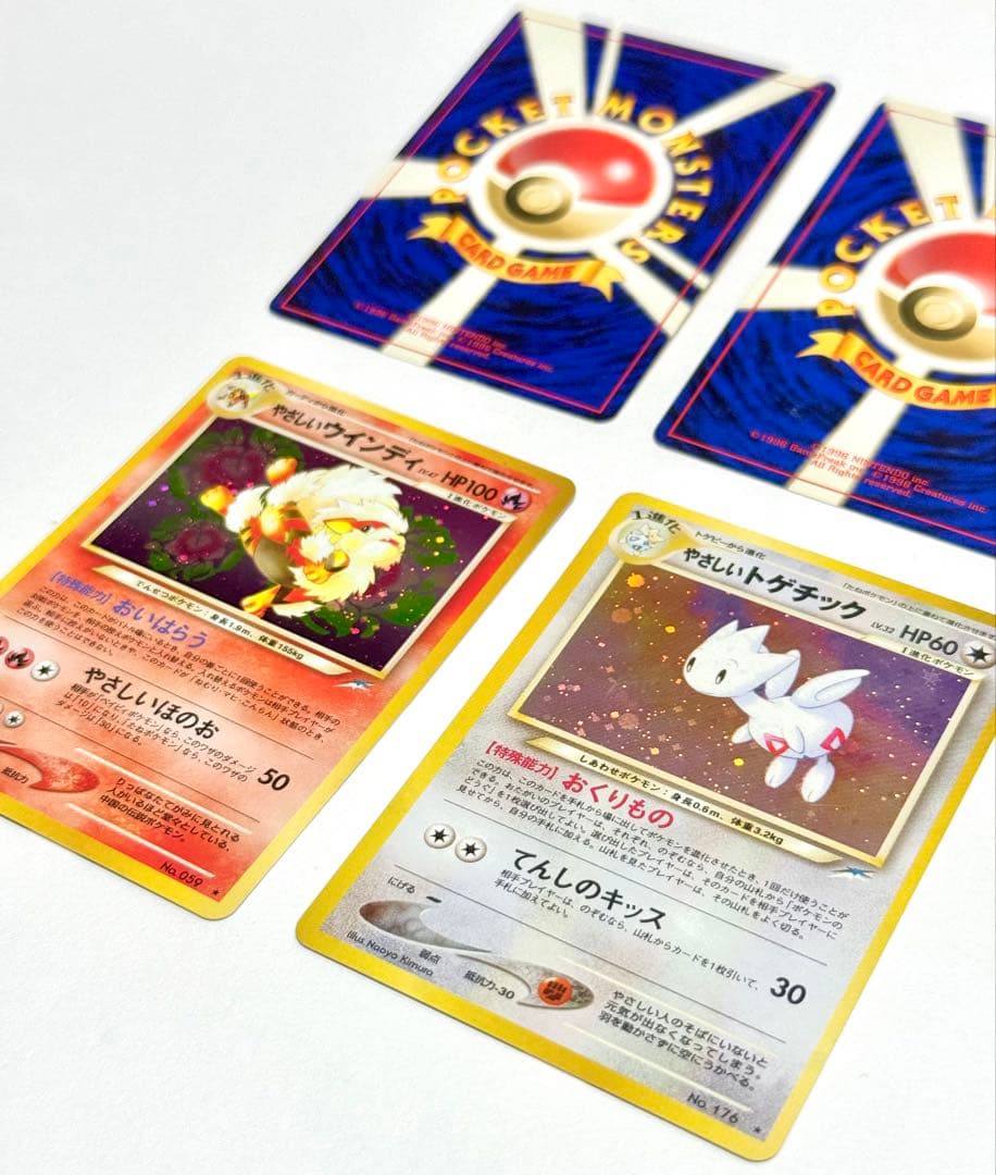 ポケモンカード 旧裏　やさしい、わるいポケモンセット