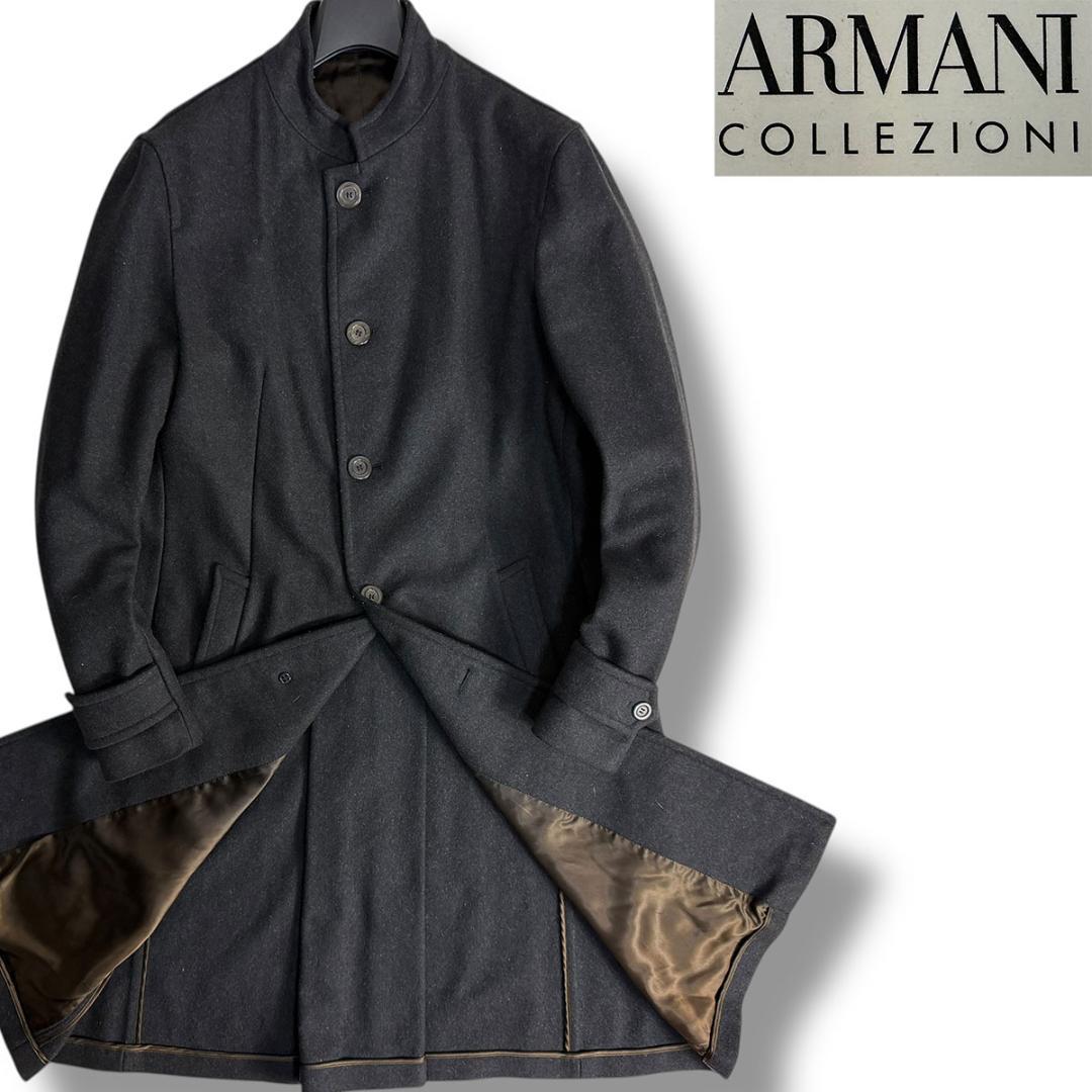 J3533 美品 アルマーニコレッツォーニ カシミヤ混スタンドカラーロングコート