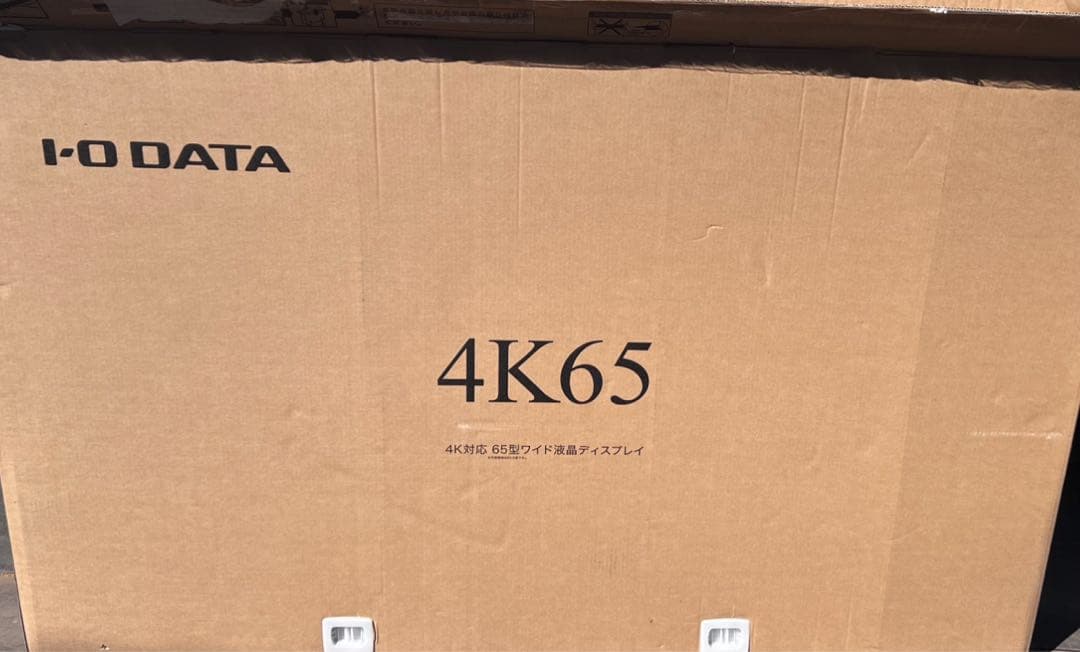 65インチ 4K モニター アイオーデータ　　LCD-M4K652XDB