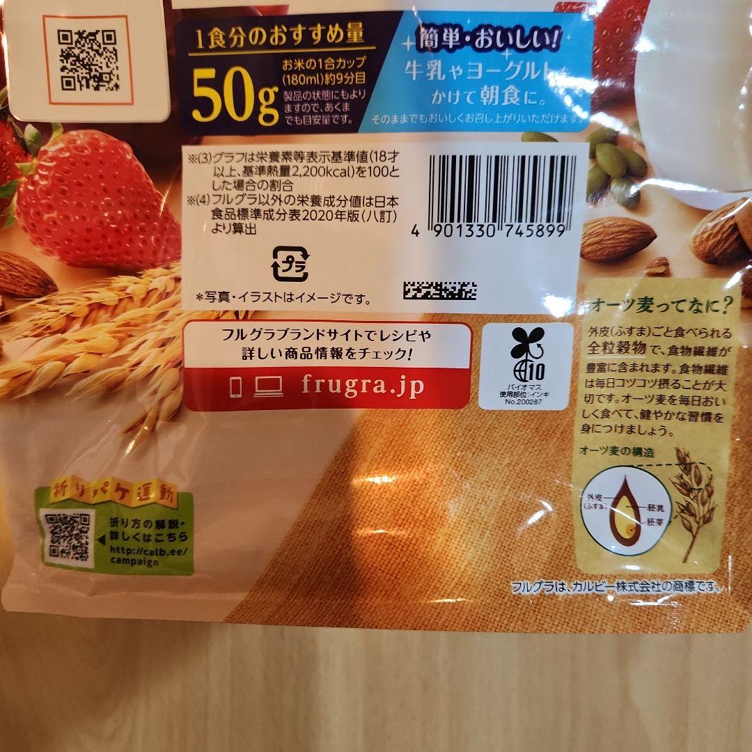 Calbee カルビー フルグラ 糖質オフ 1000g 1kg 8袋