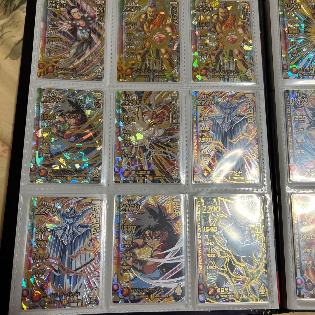 ドラゴンクエスト　ダイの大冒険クロスブレイド