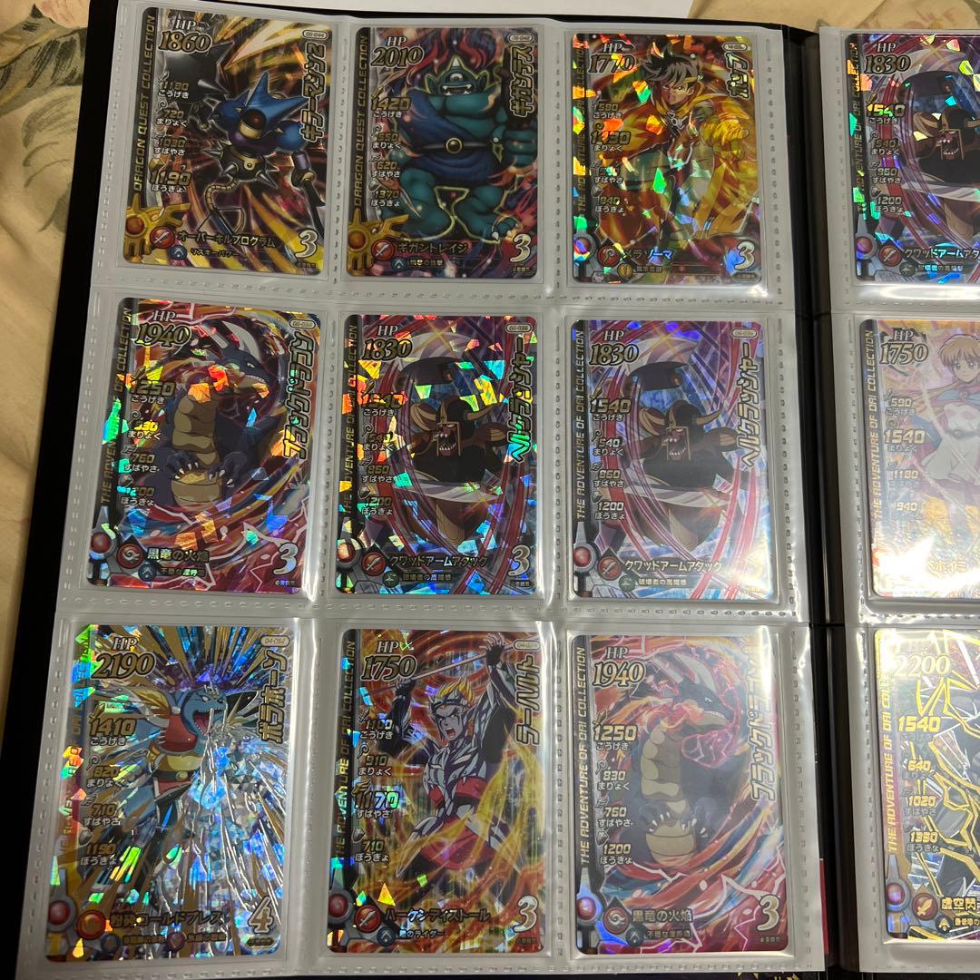 ドラゴンクエスト　ダイの大冒険クロスブレイド