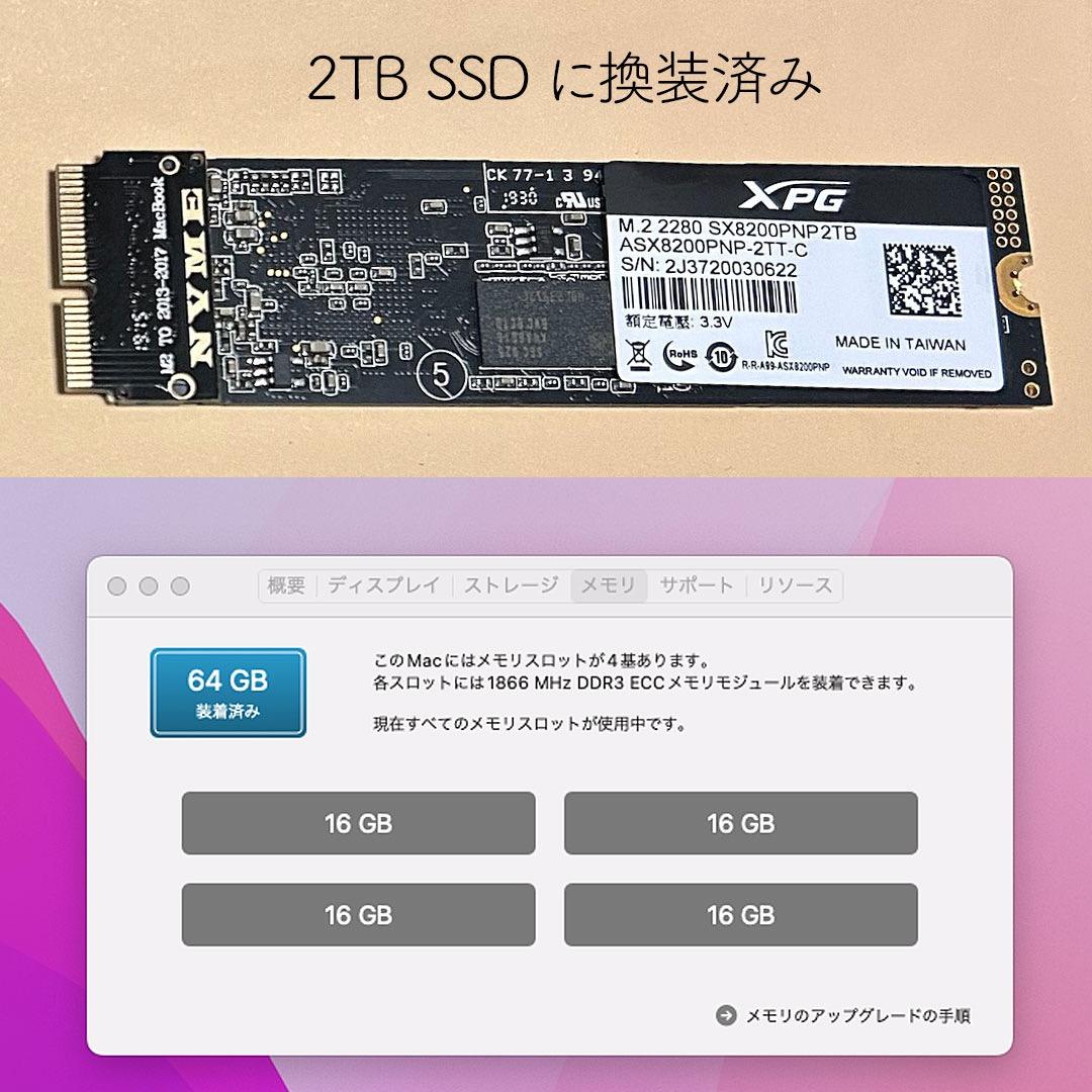 Macデスクトップ Mac Pro 2013:3GHz 10core/64GB/2TB/D700