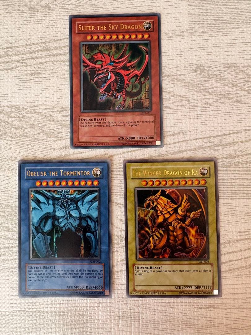 遊戯王OCG 三幻神 GBI-001,002,003 ウルトラレア3枚セット