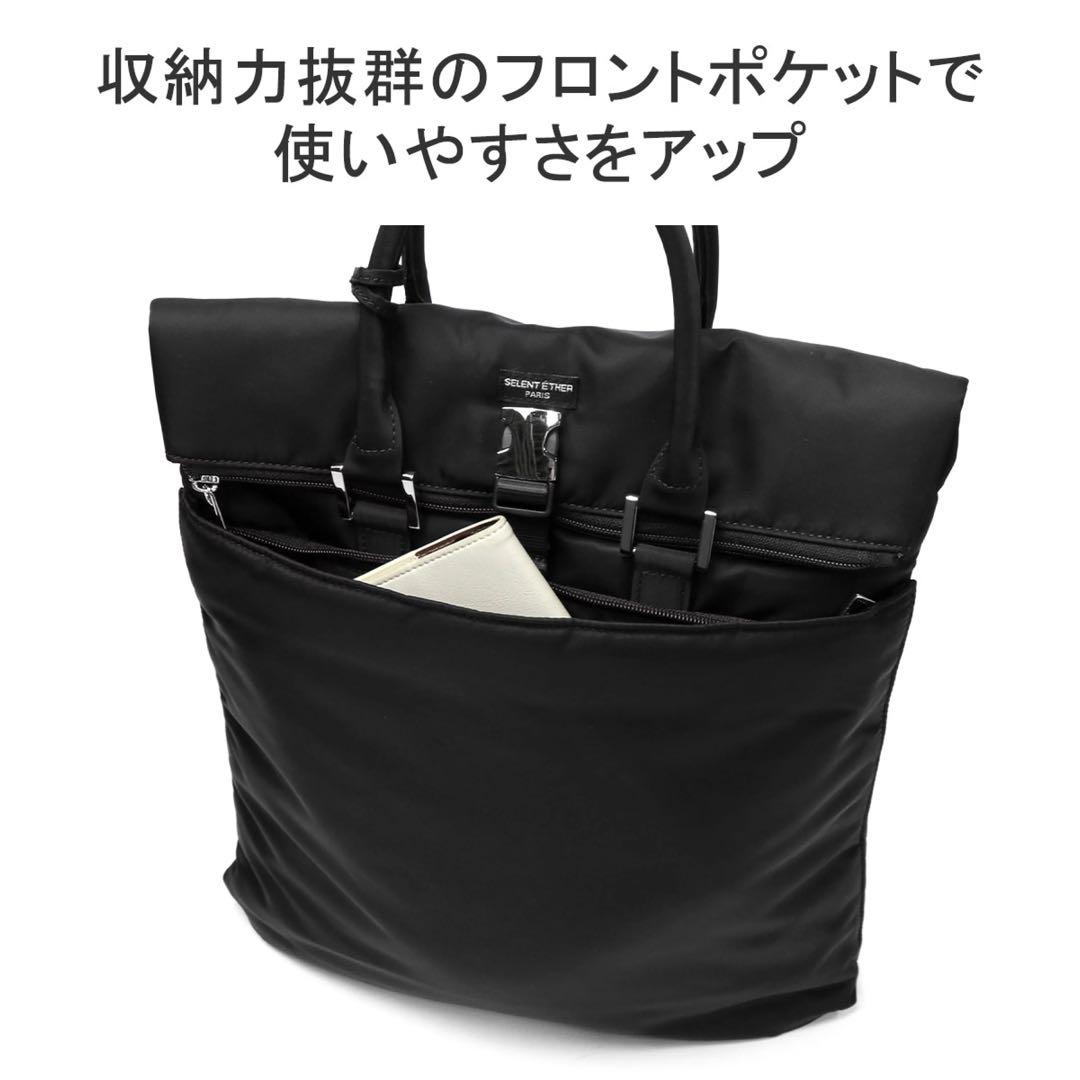 【美品】セレーンエテール　SELENT ETHER リュック　ブラックxシルバー