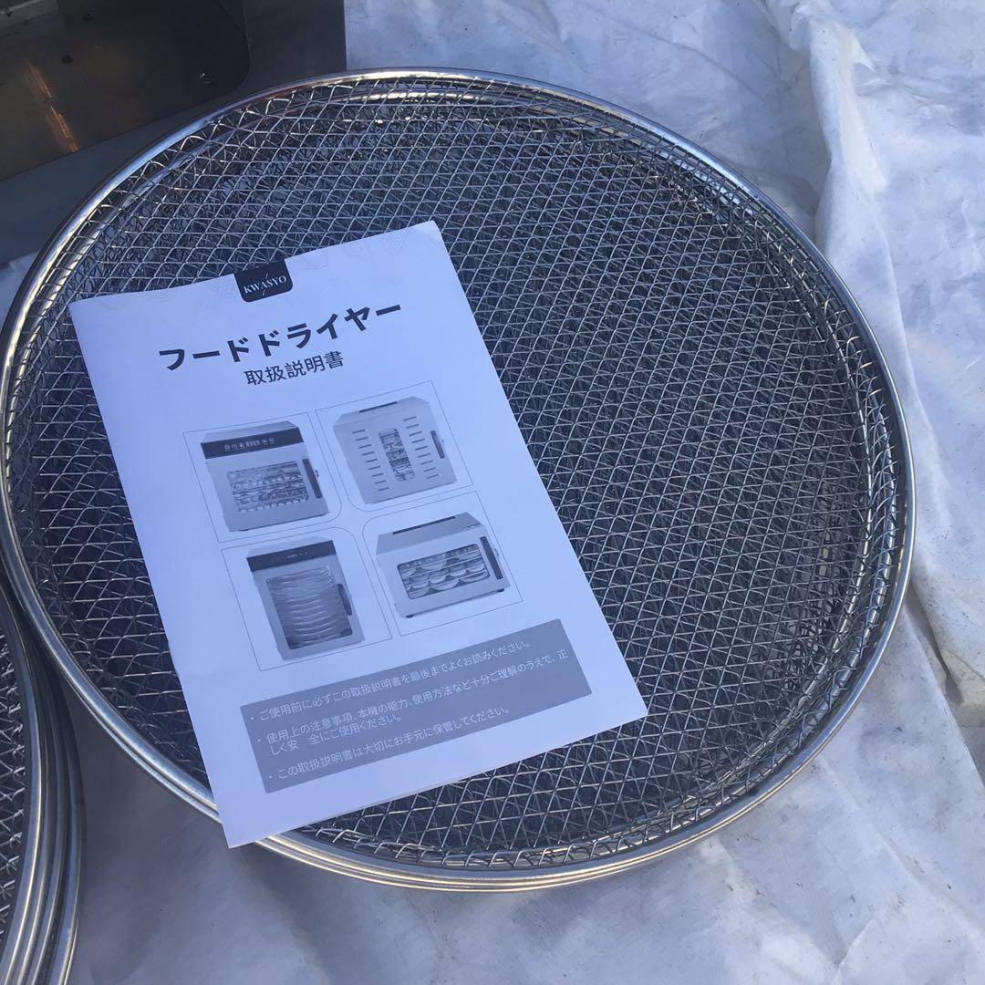 とも　KWASYO LT-16 フードドライヤー レシピ本付き　ステンレス