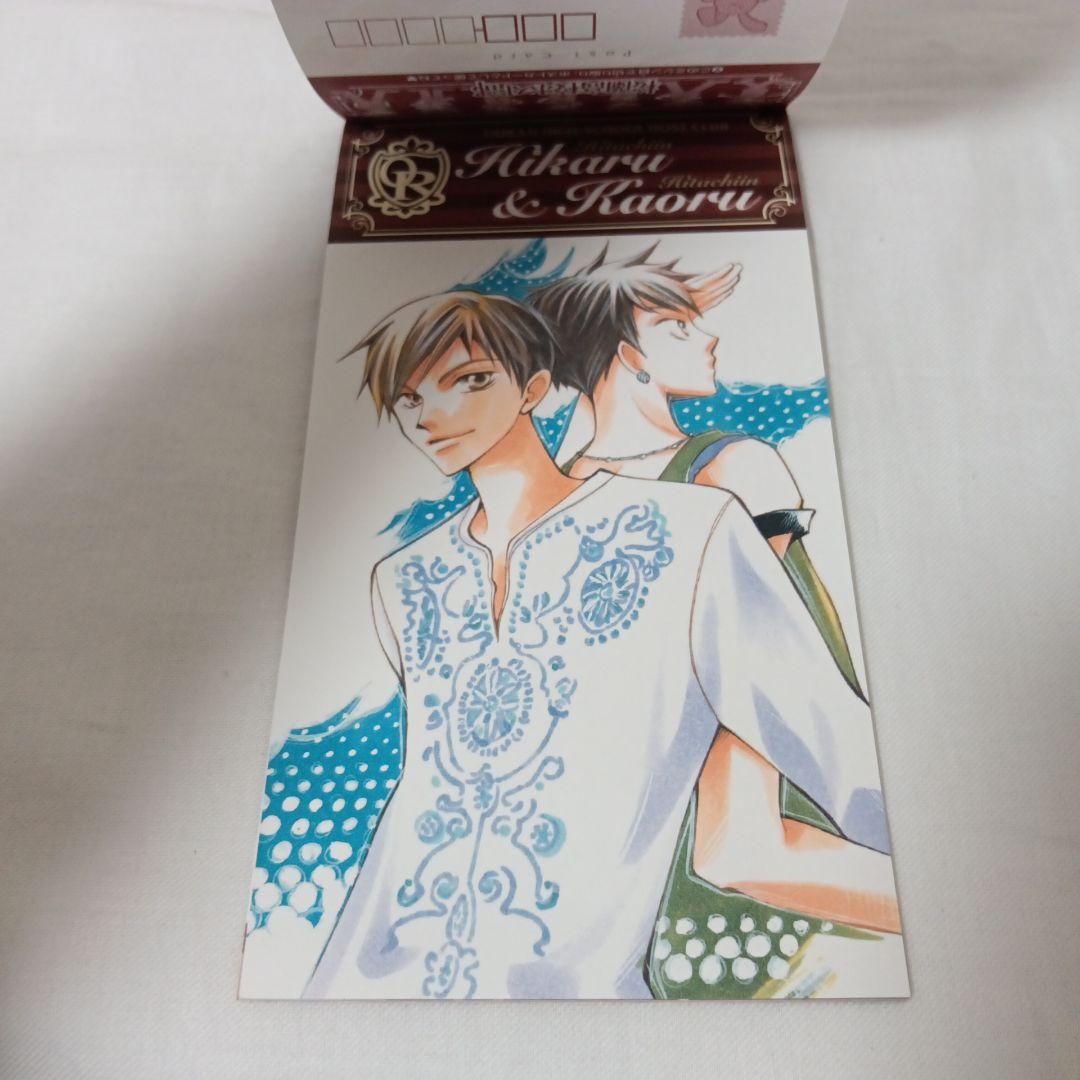 【未使用】 桜蘭高校ホスト部 ゴージャス ポストカードブック 葉鳥ビスコ 付録