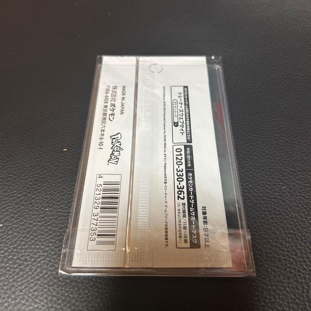 NAGABA x Pokémon Card Game プロモカードパック