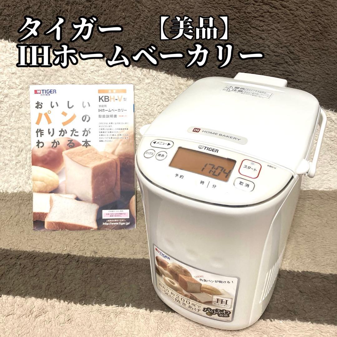 【t*sugi 】TIGER IHホームベーカリー タイガー　パン