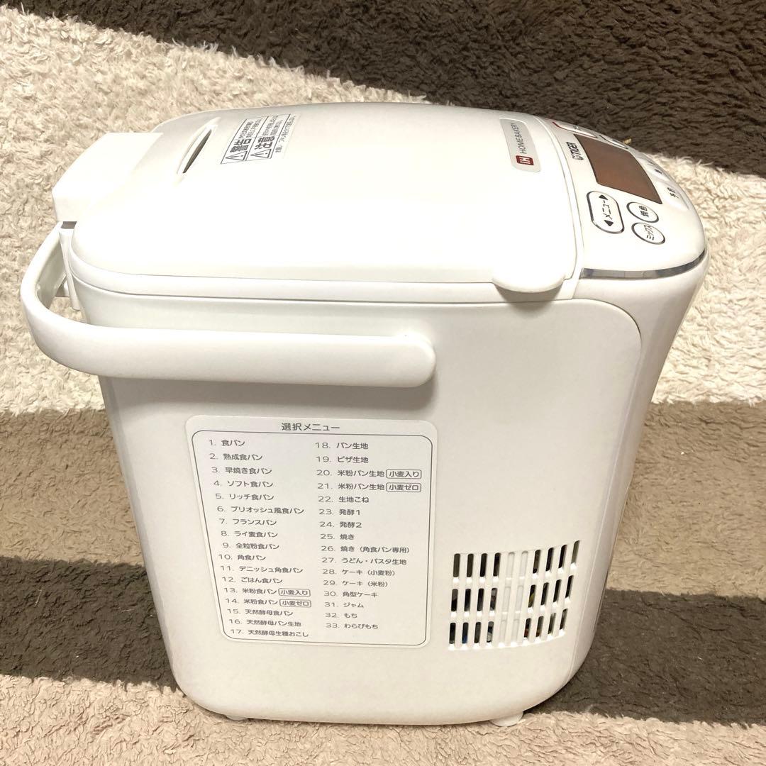 【t*sugi 】TIGER IHホームベーカリー タイガー　パン